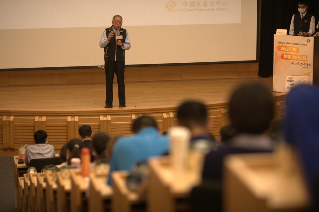 活動由財團法人中國生產力中心總經理張寶誠致歡迎詞揭開序幕