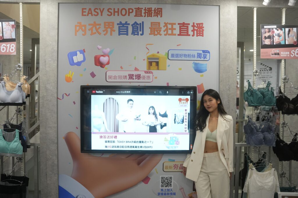 直播展演