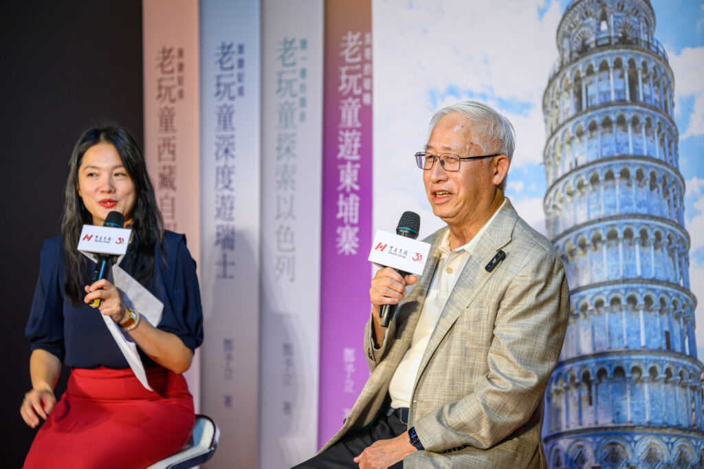 鄧予立與作家吳娮翎對談