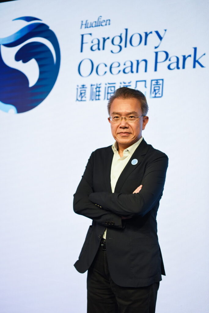 遠雄海洋公園全新品牌發表_推出海洋主題遊育園新概念