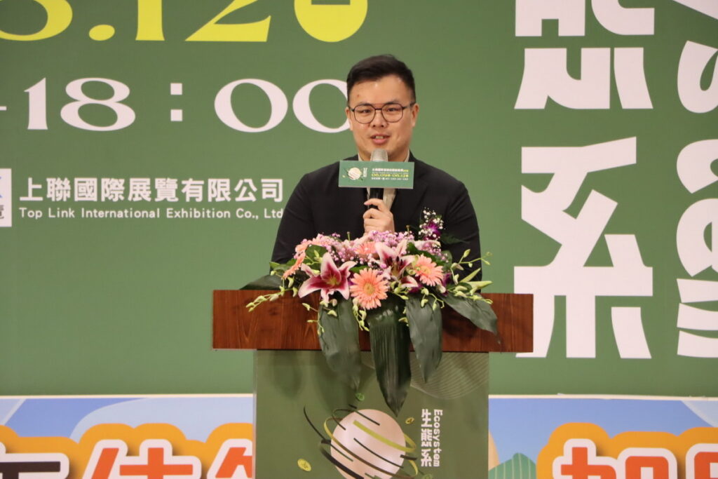 臺北市政府產業發展局陳俊安局長致詞