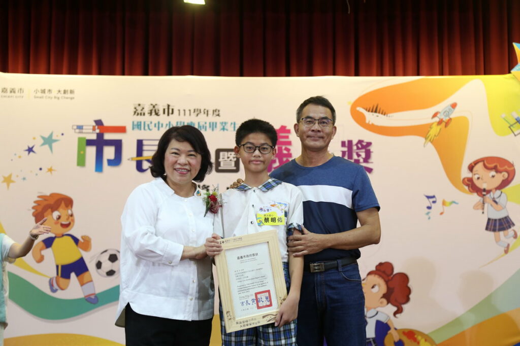 111學年度國民中小學應屆畢業生市長獎暨議長獎頒獎典禮