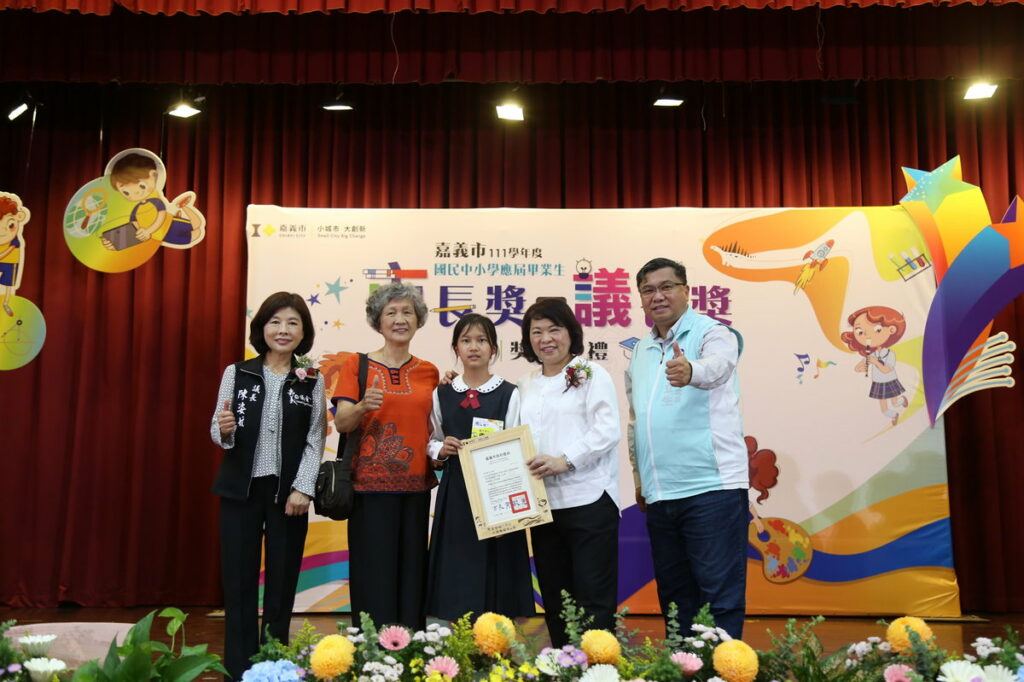 嘉大附小唐臻鈺同學(右三)及外婆(右四)