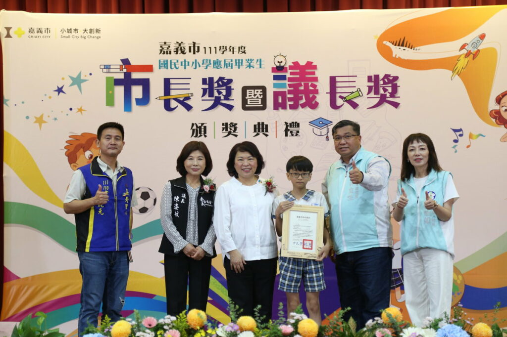 嘉北國小王安迪獲頒市長獎