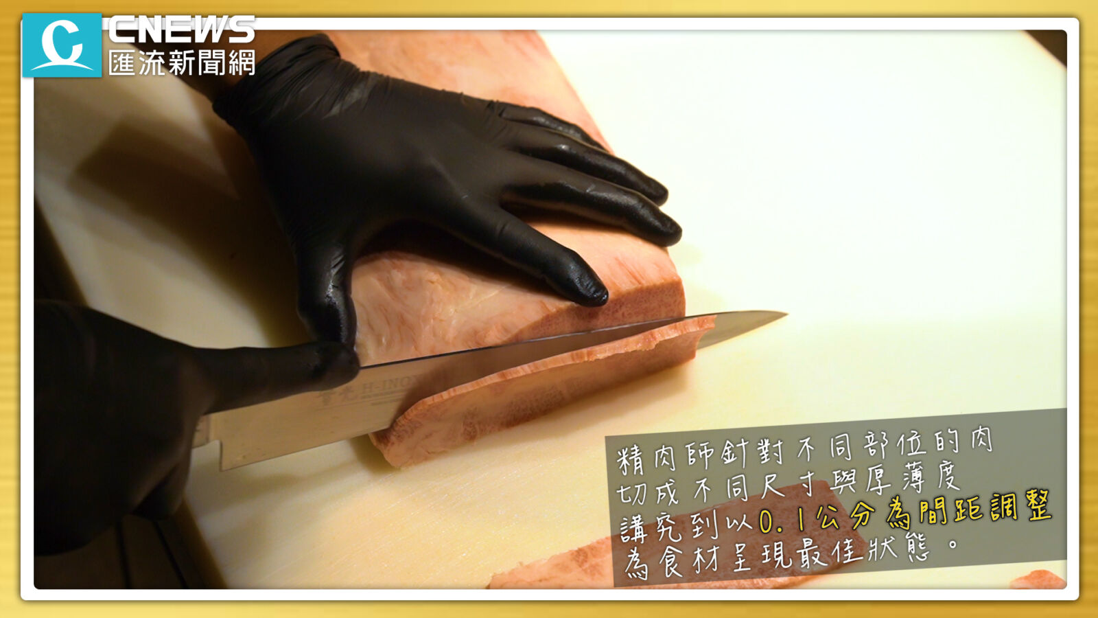 【有影】吃A5和牛玩MR!隱身西服店的頂級燒烤 首創壽星專屬生日派對 312 【有影】吃A5和牛玩MR!隱身西服店的頂級燒烤 首創壽星專屬生日派對 311
