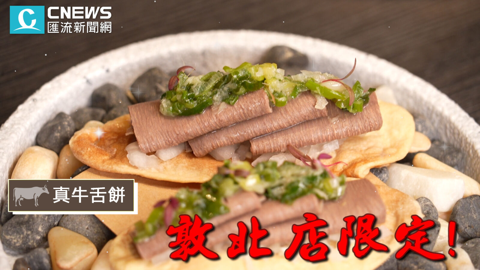 【有影】吃A5和牛玩MR!隱身西服店的頂級燒烤 首創壽星專屬生日派對 318 【有影】吃A5和牛玩MR!隱身西服店的頂級燒烤 首創壽星專屬生日派對 317