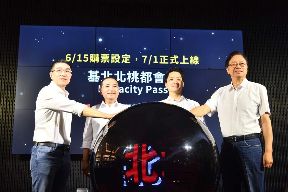 基北北桃月票中央補助3年 侯友宜:我當總統繼續做 286 基北北桃月票中央補助3年 侯友宜:我當總統繼續做 285