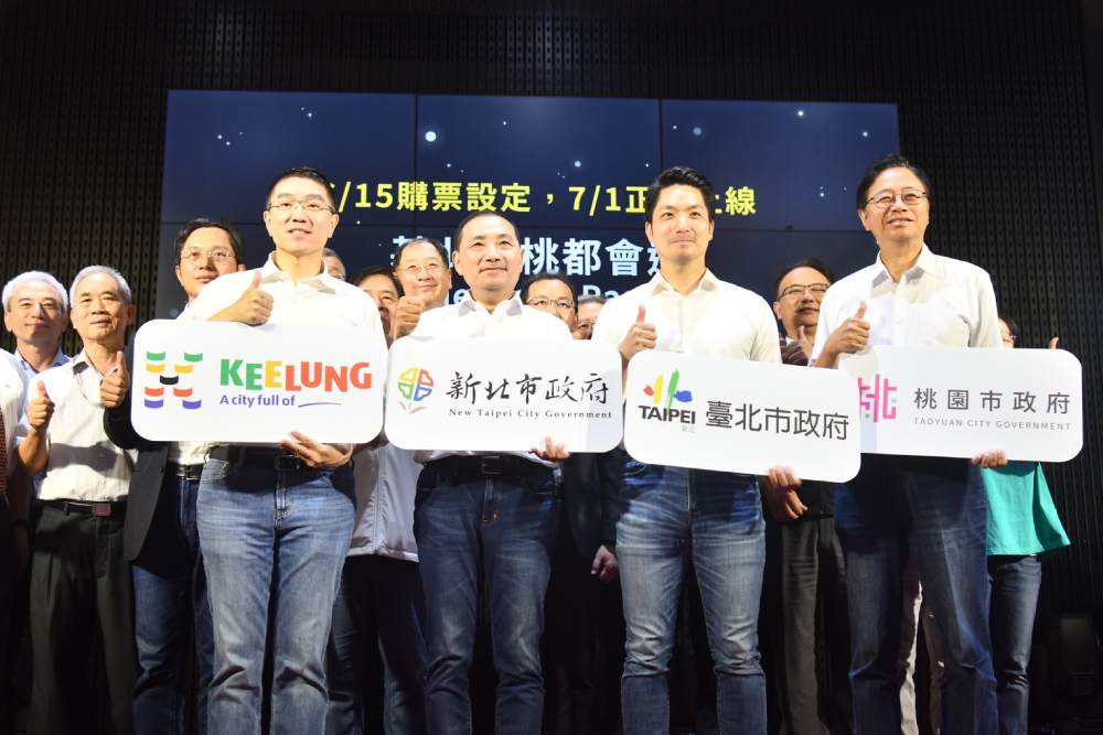 基北北桃月票中央補助3年 侯友宜:我當總統繼續做 284 基北北桃月票中央補助3年 侯友宜:我當總統繼續做 283