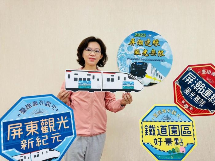 屏潮連線火車專列活動贈大禮包 周佳琪盼促成常態化列車