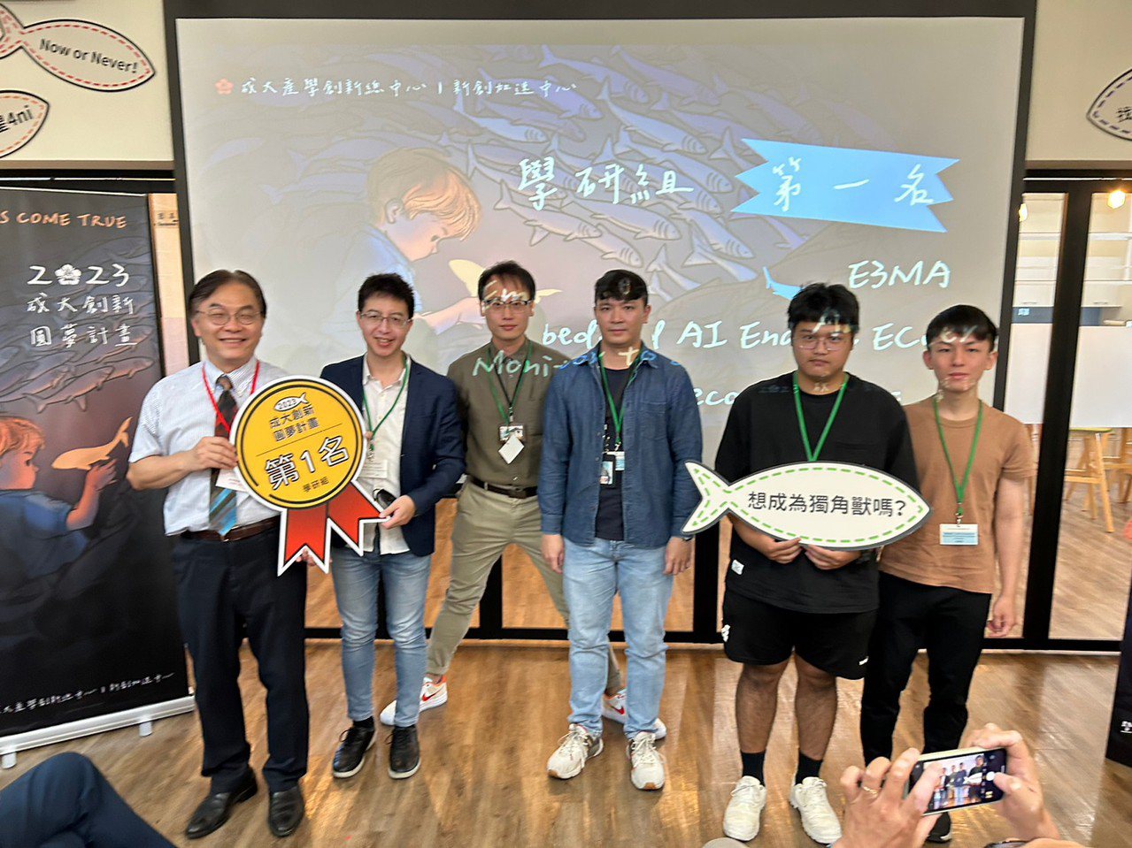 學研組由醫工系林哲偉教授領軍的新創團隊拔得頭籌。 成大/提供