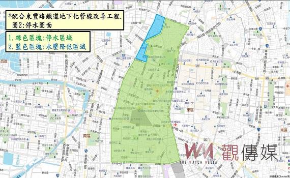注意！ 台南市這幾區14日上午9時起停水21小時