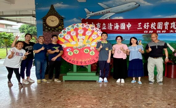 國中會考成績出爐 中市展現優質教育力