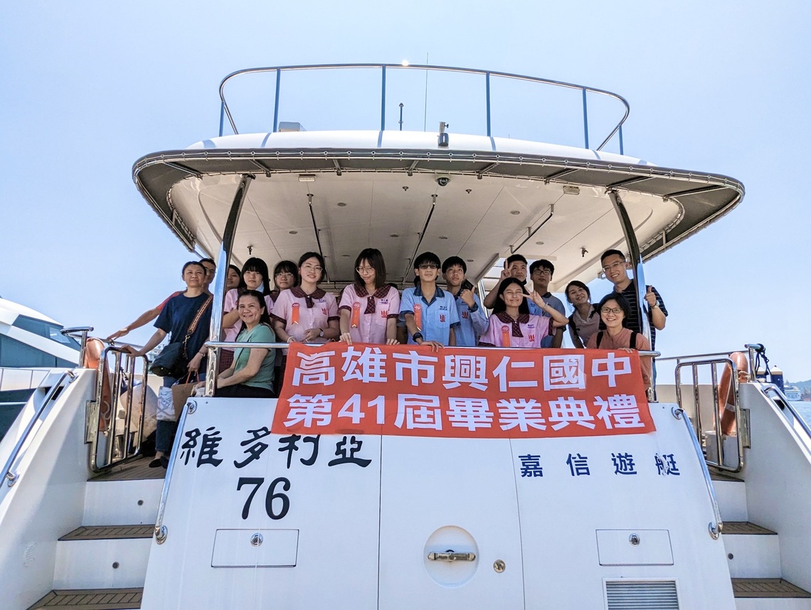 漾新聞|興仁國中會考脫C增班 海上遊艇畢典航向成功