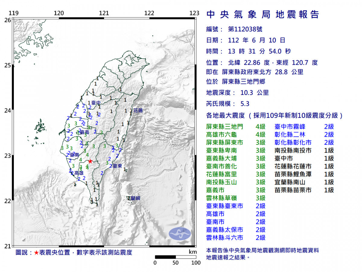 （圖／翻攝自中央氣象局）