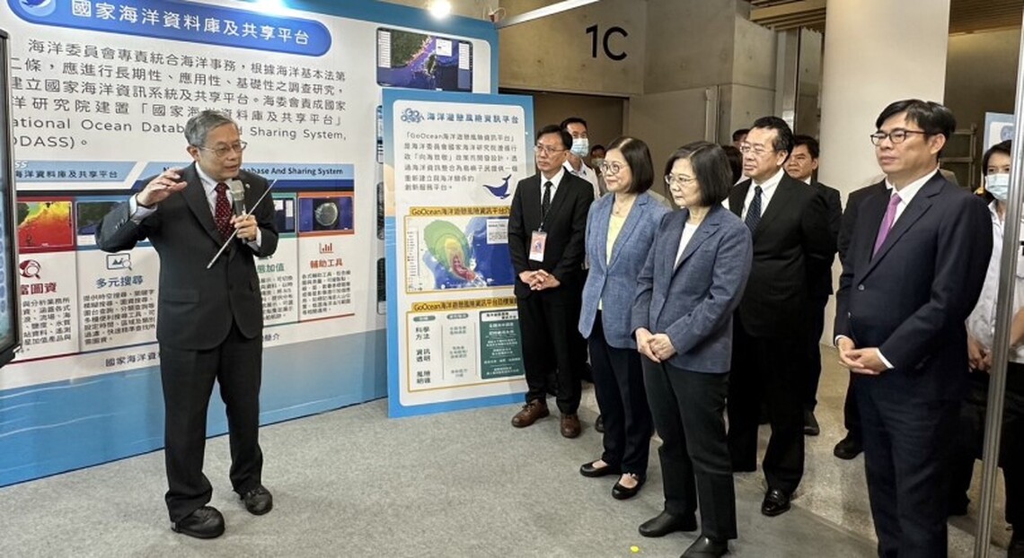 2023第四屆國家海洋日 - 小英總統聽取國海院「永續海洋」成果