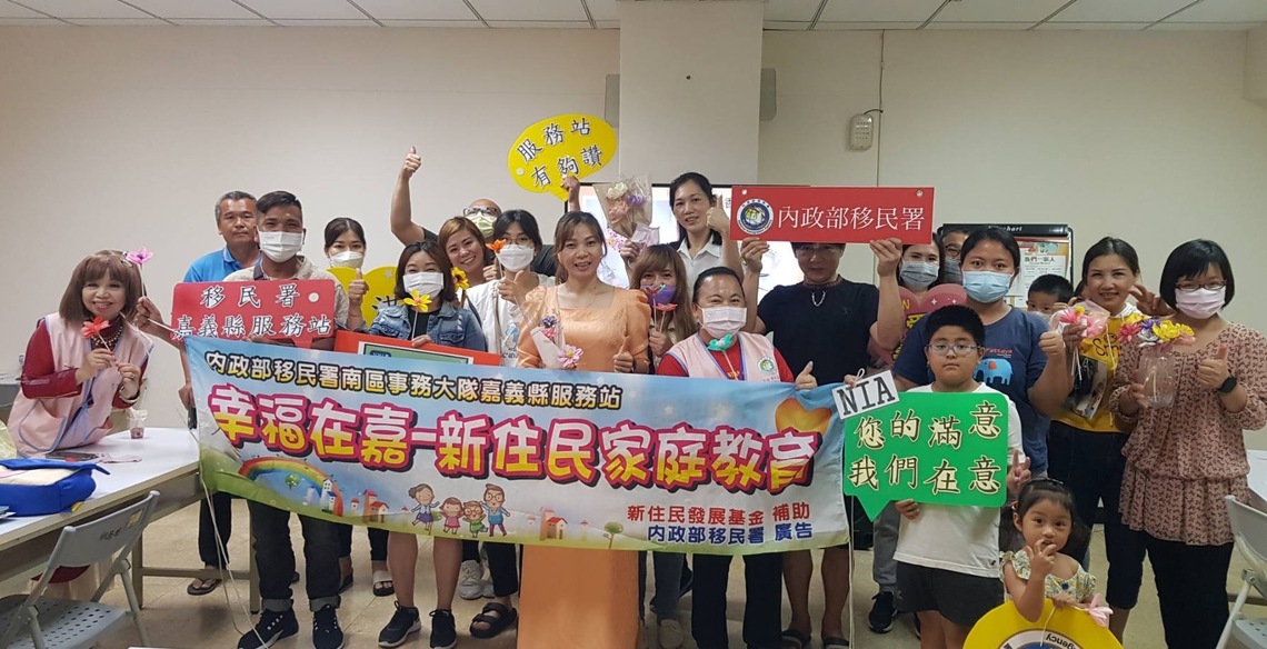 嘉義移民署邀請從清潔工轉變為專業講師新住民范紅艷 鼓勵新住民朋友 成功翻轉人生