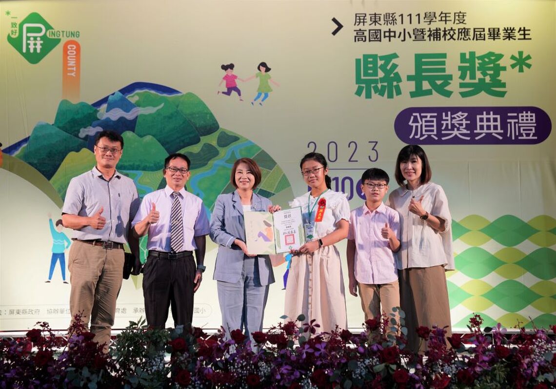 周春米期勉畢業生勇敢追夢 275名畢業生獲頒縣長獎