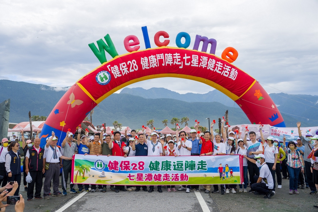 健保28 健康逗陣走-七星潭健走活動（圖：衛福部健保署）
