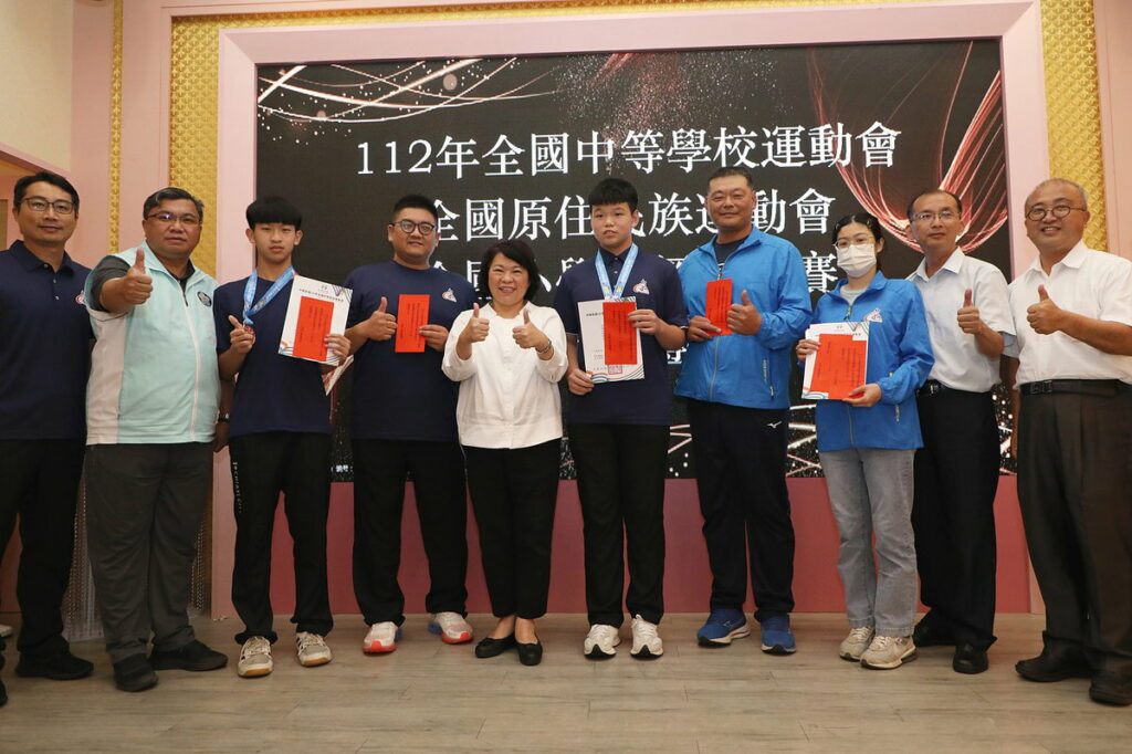 頒獎
