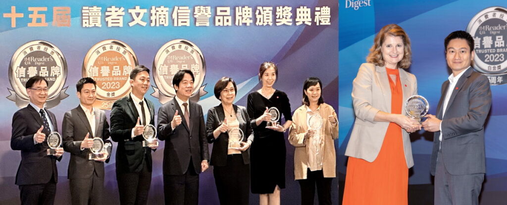 揪感心的全國電子獲消費者投票肯定, 奪2023年《讀者文摘》信譽品牌金獎榮耀