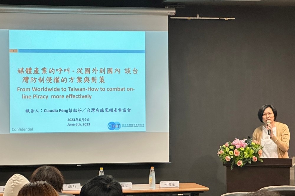 媒體產業的呼叫!台灣盜版仍猖獗 產學者盼以行政程序停止解析網站 防制侵權網路、非法電視盒 307 匯流新聞網CNEWS資料照195230610a02