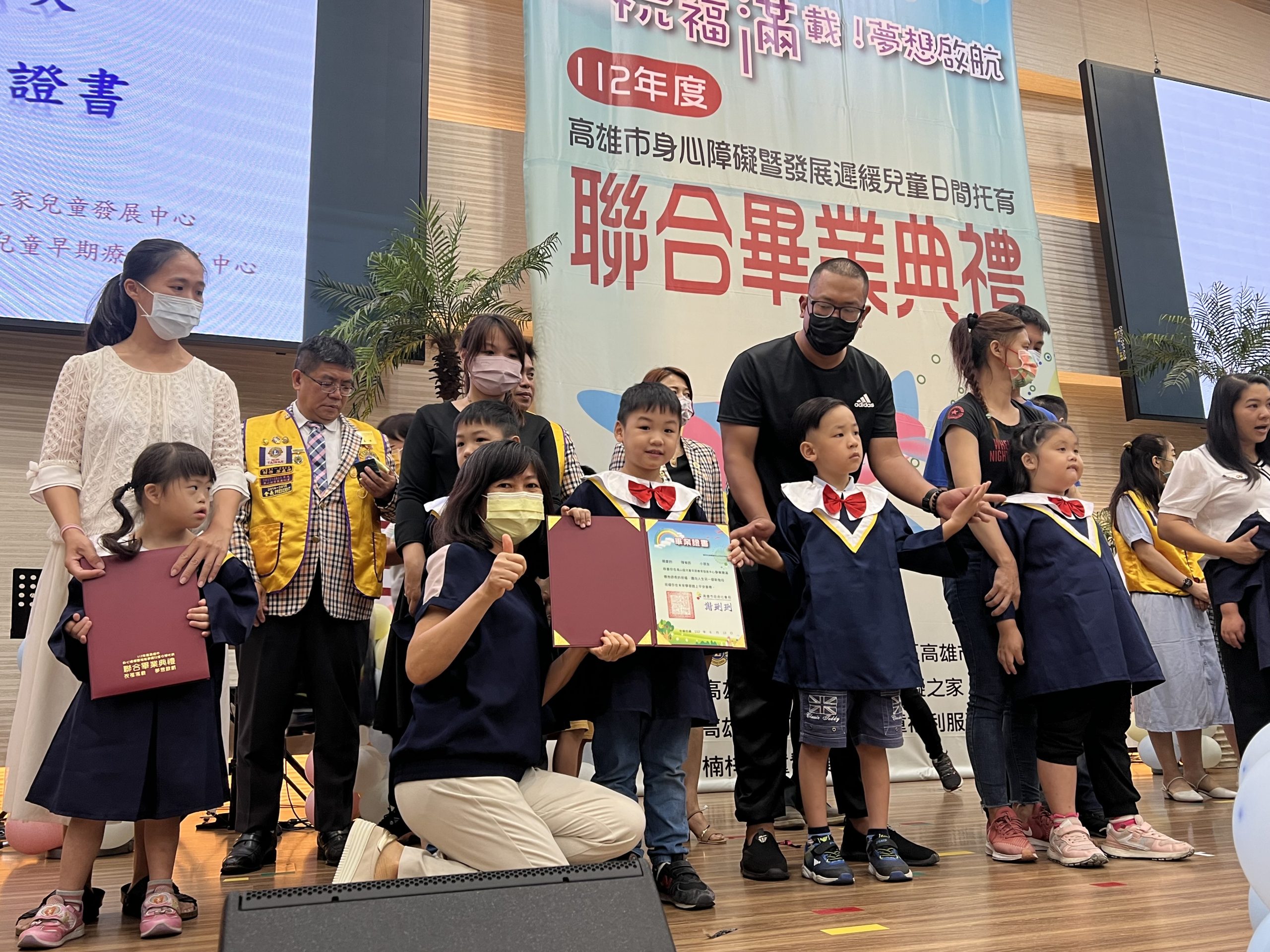 我們畢業了！93位慢飛天使飛向人生新旅程