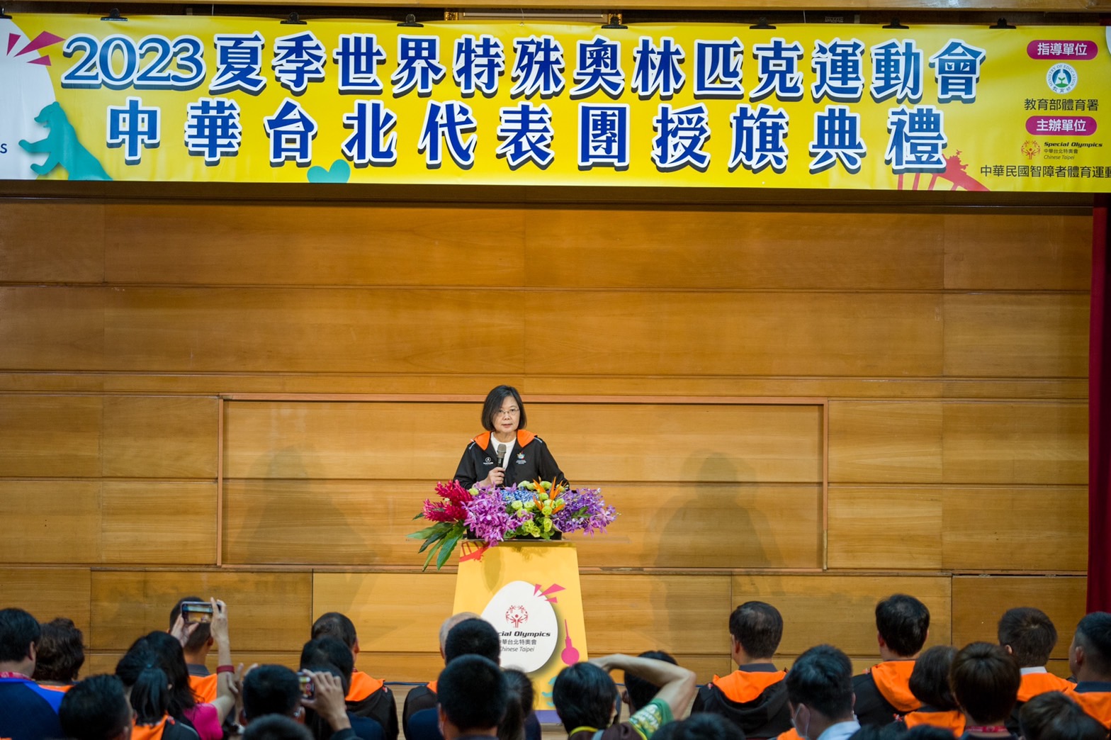 2023夏季特奧代表團11日出發 蔡總統授旗力挺選手