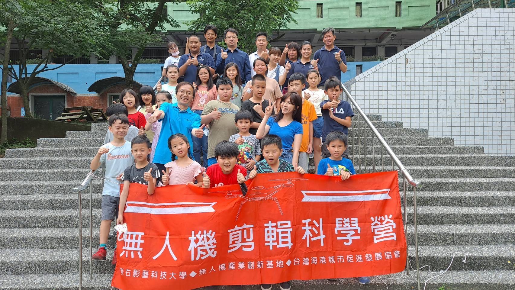 崇右攜手暖暖讓無人機科技向下扎根