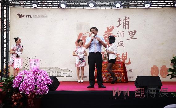 台酒旗艦館埔里酒廠風華再現10日隆重開幕董事長丁彥哲親臨主持