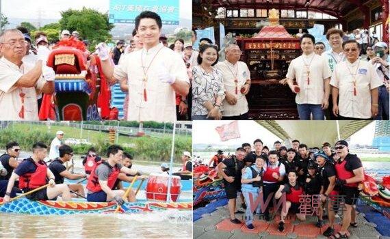 台北國際龍舟賽點睛暨祭江大典 蔣萬安祈願北市風調雨順四時無災