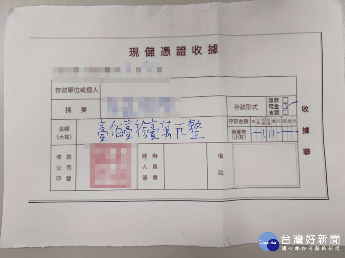 警方警示民眾謹防投資詐騙,避免上當受騙。