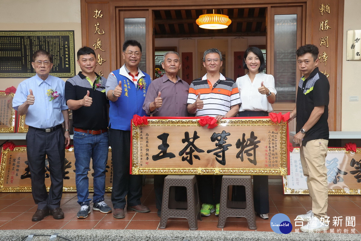 凍頂烏龍茶組特等茶王由Teahome茶坊獲得。（縣府提供）
