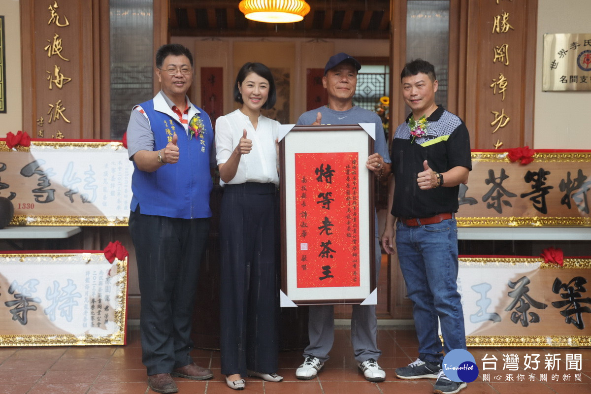 許縣長為各組特等與老茶王頒獎。(縣府提供)