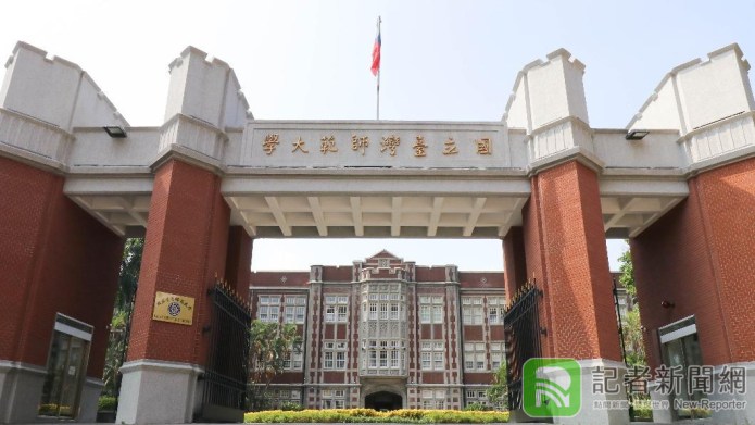 台師大傳播所發起連署「No Silence!」 呼籲支持性平環境 69 | 校園 記者爆料網