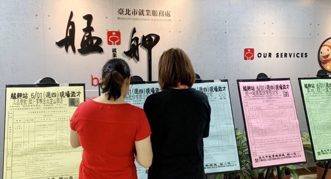北市聯醫忠孝院區大舉徵才! 各大優質企業共釋出破千工作機會 最高月薪可達50K!