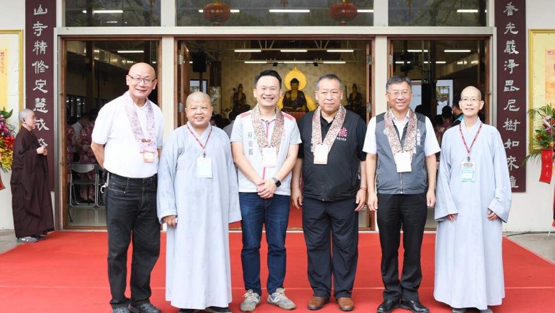 香光山寺大雄寶殿奠基安寶大典 蘇俊賓副市長感謝對桃園的長期貢獻