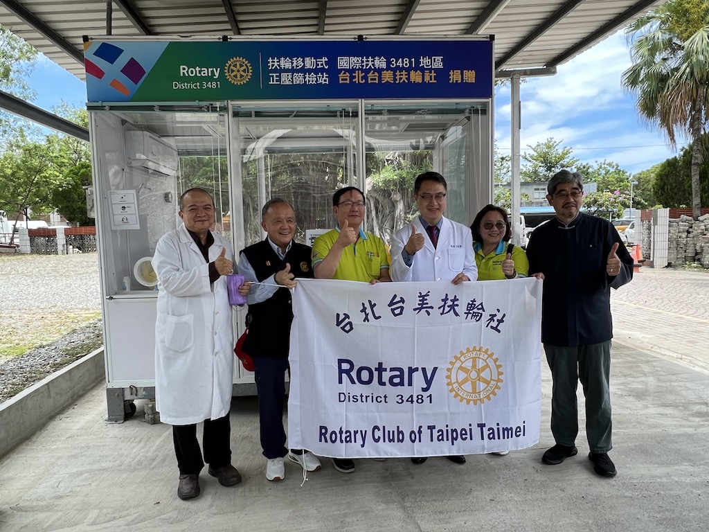 台北台美扶輪社三年前贈送「移動式正壓篩檢站」,三年後了解實際使用情形。(圖片/林惠婷攝)