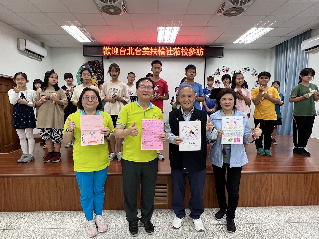 學童製作手繪卡片表達感謝之意,左起PE Lucy、P YC、PRIP Gary及夫人賢伉儷。(圖片/林惠婷攝)