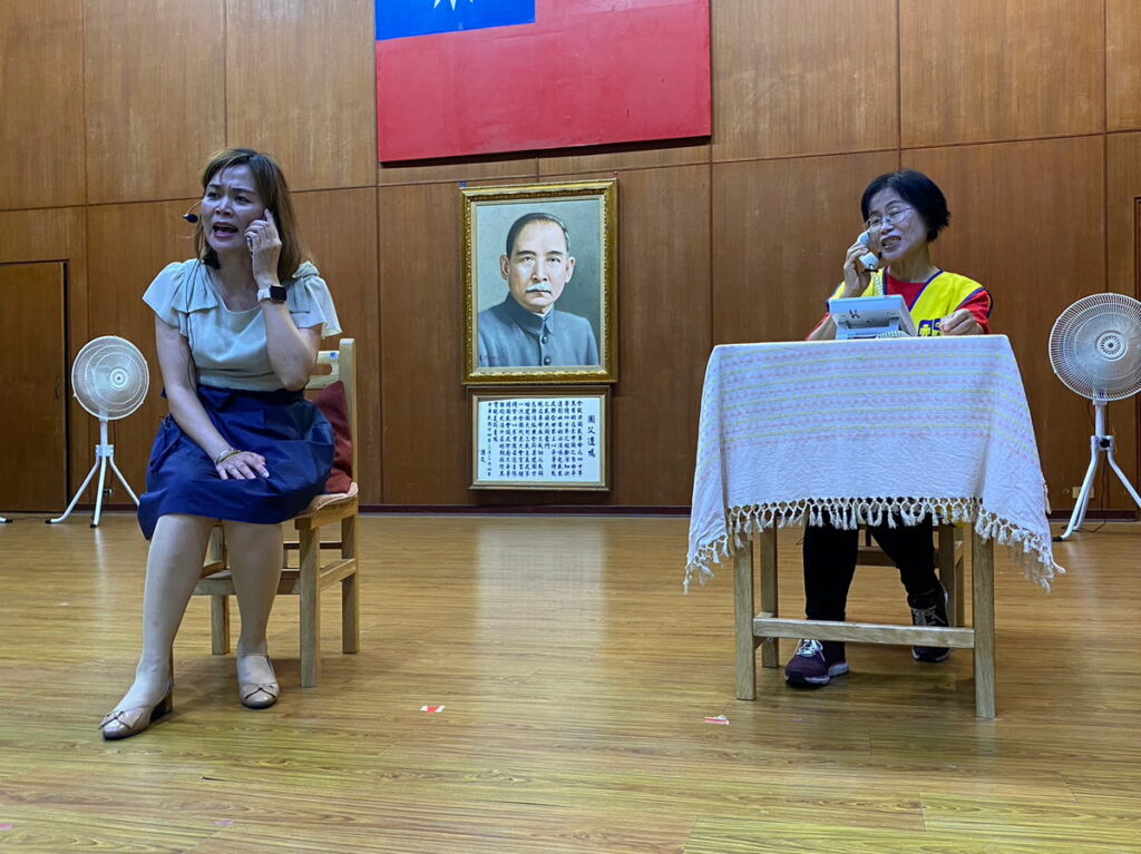 傾聽