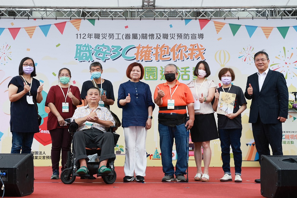 關懷職災勞工及眷屬 園遊會盼傳遞希望與溫暖 284 關懷職災勞工及眷屬 園遊會盼傳遞希望與溫暖 283