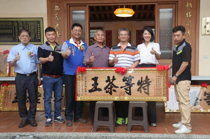 投縣茶商業同業公會春茶賽頒獎 許淑華恭喜入選茶商