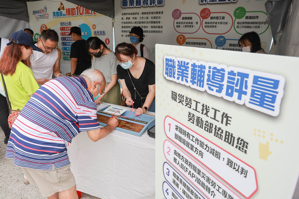 職災預防宣導園遊會台北場。(圖/職災預防及重建中心提供)