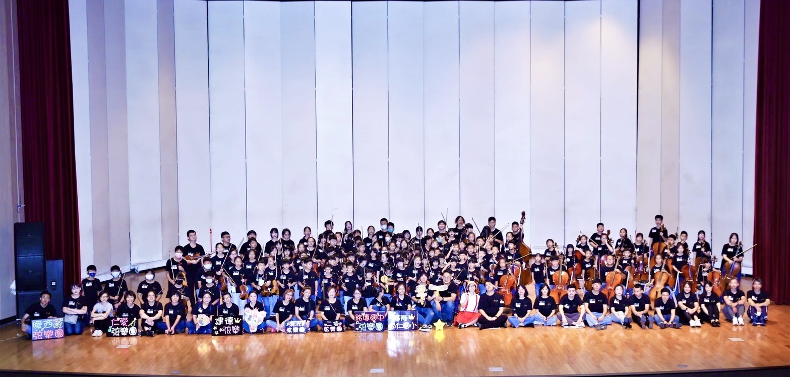 藝享愛樂串起基隆市10校弦樂團聯合公演