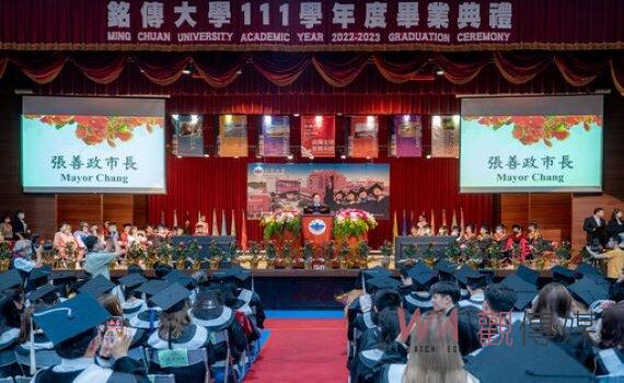 銘傳大學畢典  張善政勉畢業生珍惜與師長同學情誼