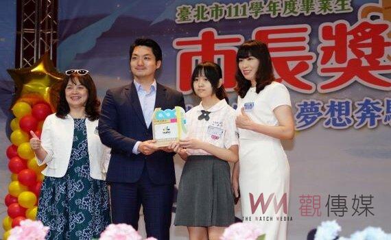 頒發北市國高中市長獎 蔣萬安勉畢業生面對挫折時持續努力