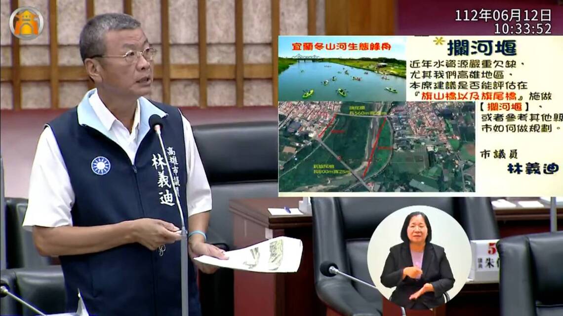 漾新聞|農民遭遇災損有苦說不出還遭冷眼對待 林義迪議員總質詢要求改善