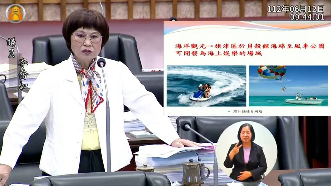 漾新聞|提升國際競爭力 李喬如總質詢建議推動英語成為國家第二官方語言