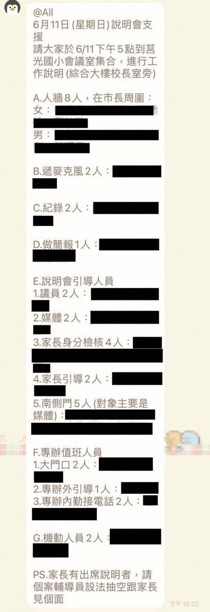 (圖/翻攝林秉宥臉書)