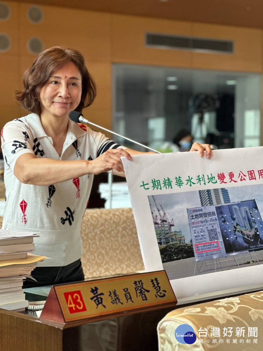 黃馨慧議員
