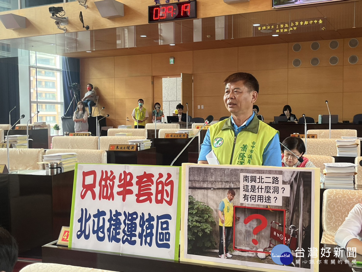 蕭隆澤議員